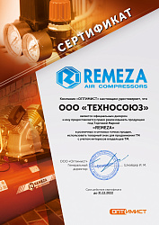 СБ 4/С-  50.J2047 B Компрессор поршневой